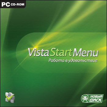 Vista Start Menu Pro 3.61