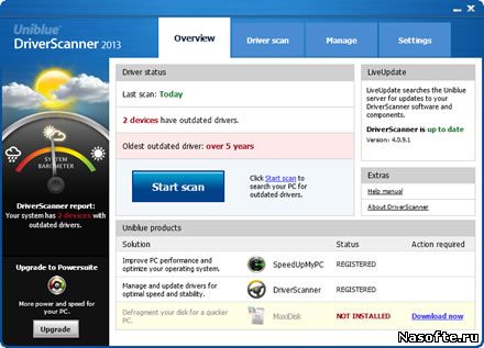 DriverScanner 2013 с ключем программа для поиска драйверов