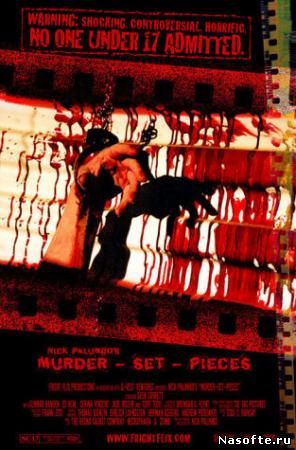 Убийство по кускам / Murder-Set-Pieces